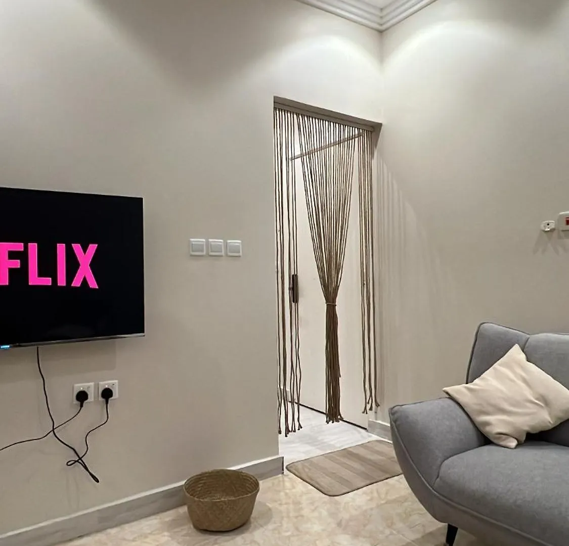 استديو بوهيمي فاخر Apartment Riyadh Saudi Arabia